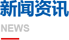 北京銀珠藍箭科技集團有限公司